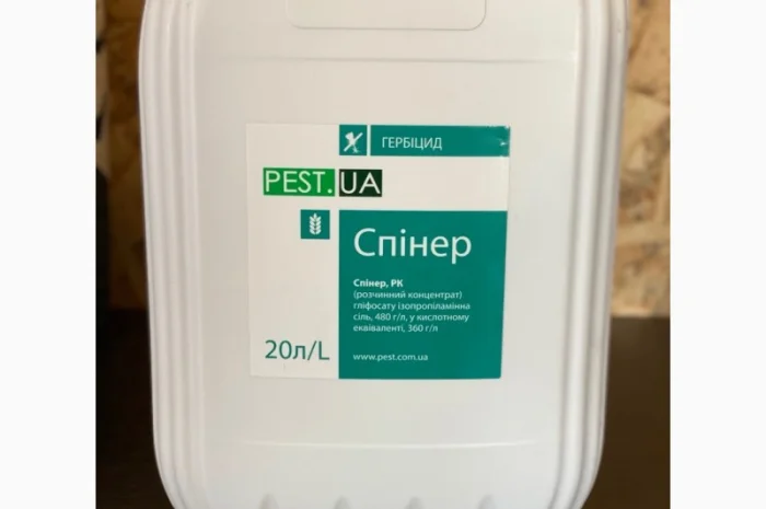 Спінер аналог Раундап- фото № 1