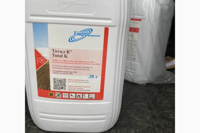 Тотал К аналог Раундап макс 20л- фото № 1