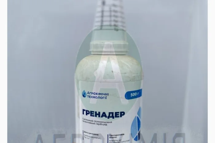 Гренадер Герсотіл аналог Гранстар- фото № 1