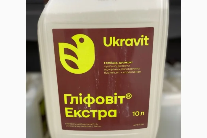 Гліфовіт екстра 20л нова каністра- фото № 1