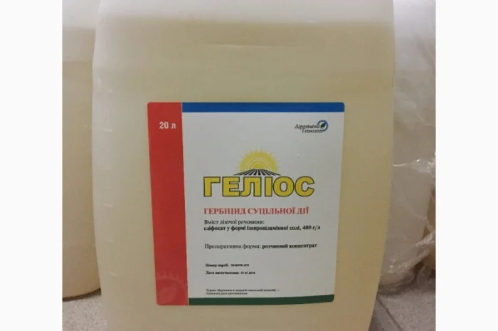 Гербіцид Геліос (аналог Раундапа), Гелиос, соя- фото № 1
