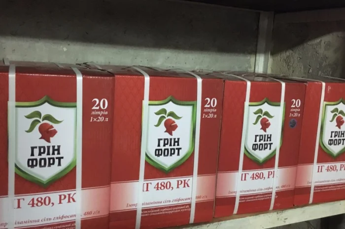 Гербицид Раундап (Грін форт ІГ 480, Грин форт ИГ 480, соя)- фото № 1