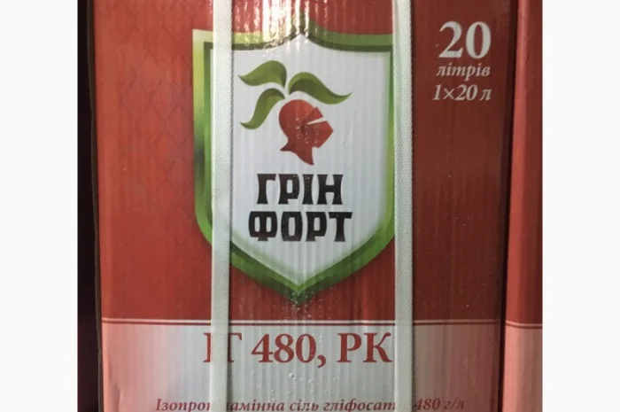 Гербицид Раундап (Грін форт ІГ 480, Грин форт ИГ 480, соя)- фото № 3