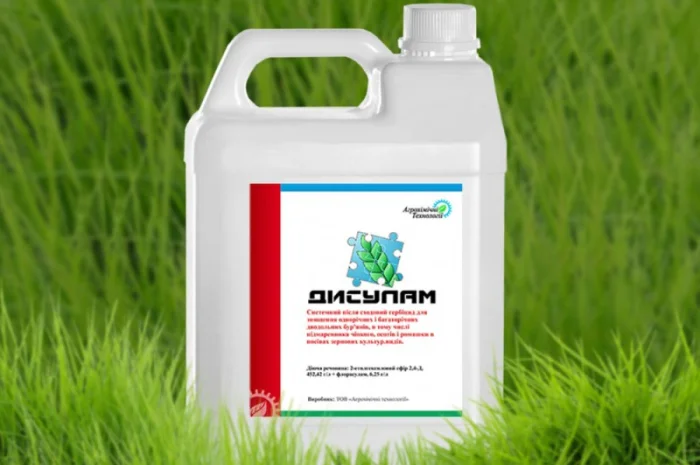 Гербицид Дисулам, Прима, Пріма, Пріус, Агент, Балерина- фото № 2