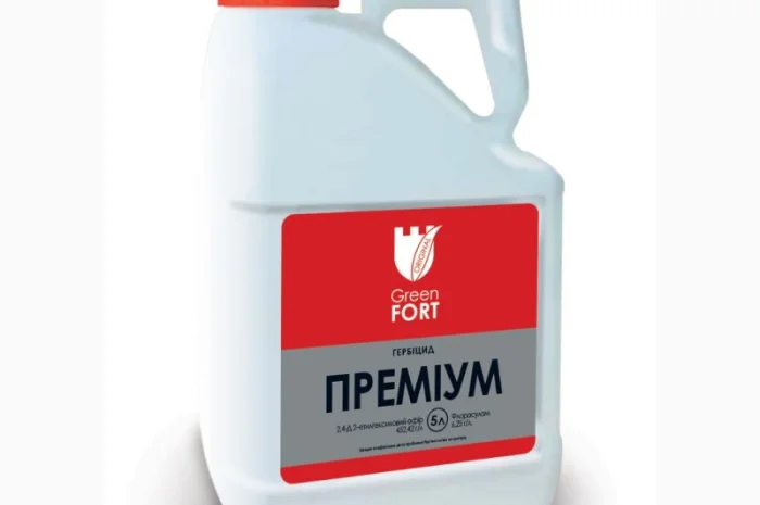 Гербицид Дисулам, Прима, Пріма, Пріус, Агент, Балерина- фото № 1