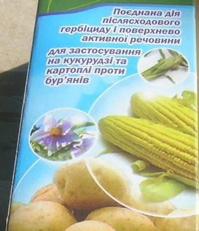 Титус+тренд 5гр+20 мл- фото № 1