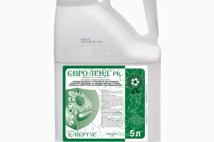 Гербіцид системної дії Євро-Ленд (імазамокс- фото № 1