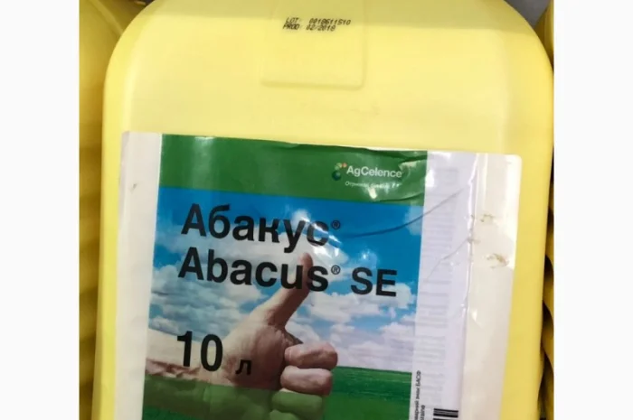 МАЙСТЕР ПАУЕР гербіцид до кукурудзи- фото № 11