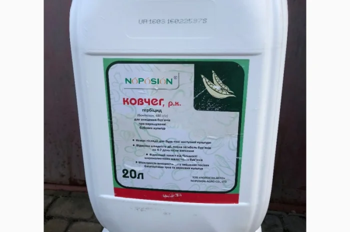 Продам набоб ковчег (аналоги базаграну)- фото № 1