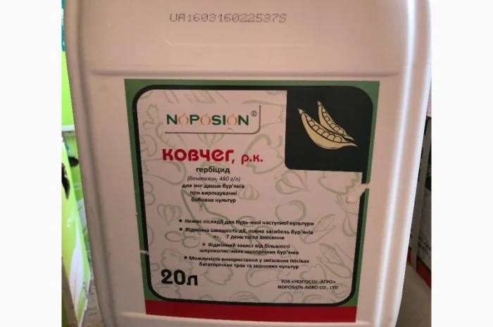 Продам набоб ковчег (аналоги базаграну)- фото № 19