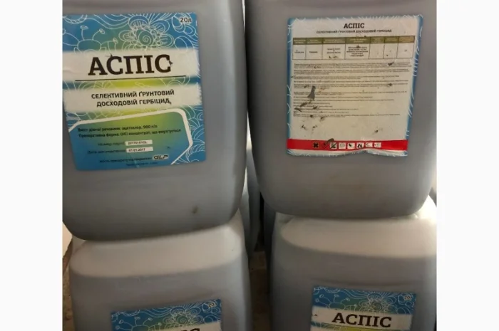 Продам гербіцид аспіс (аналог харнесу)- фото № 1