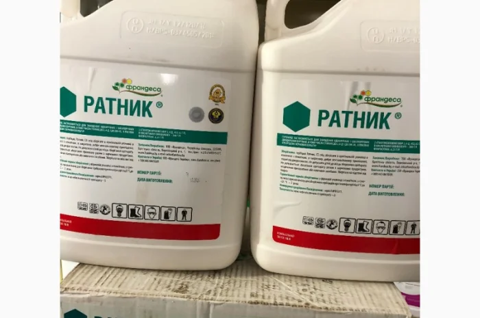 Продам гербіцид ратник (аналог пріми)- фото № 1