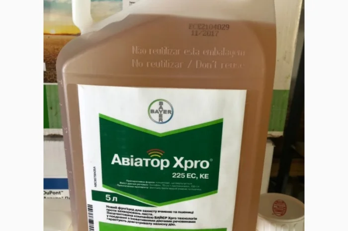 Продам гербіцид ратник (аналог пріми)- фото № 10