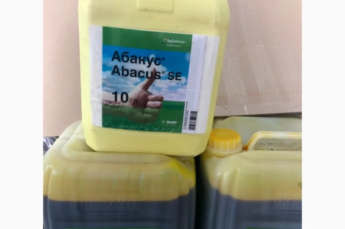 Продам гербіцид ратник (аналог пріми)- фото № 12