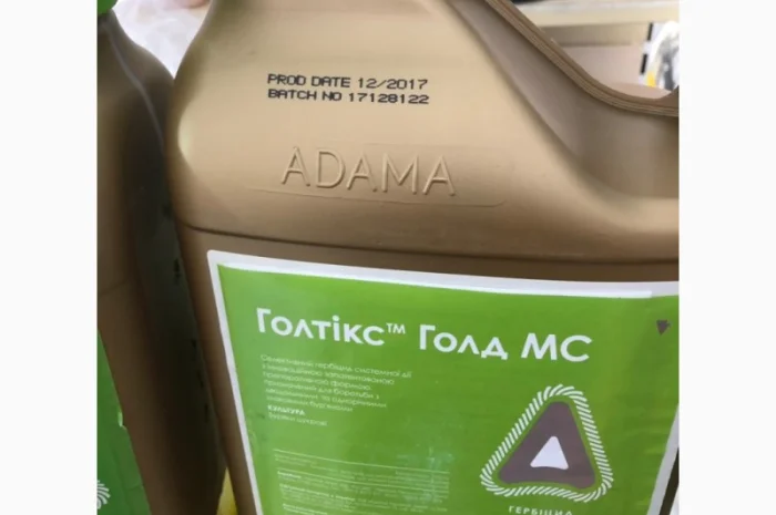 Грунтовий гербіцид панда- фото № 10