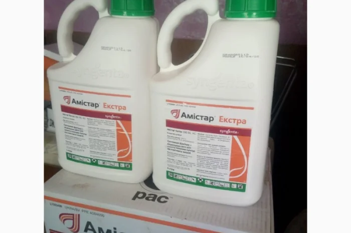 Продам Гербіцид- фото № 1