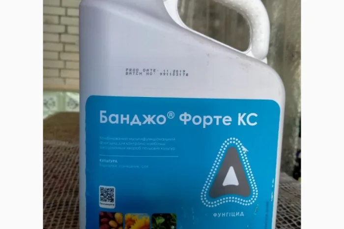 Продам Гербіцид- фото № 11