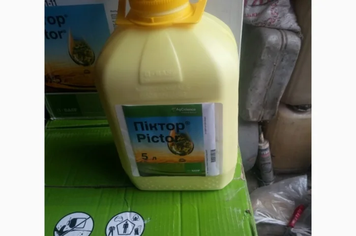 Продам Гербіцид- фото № 12