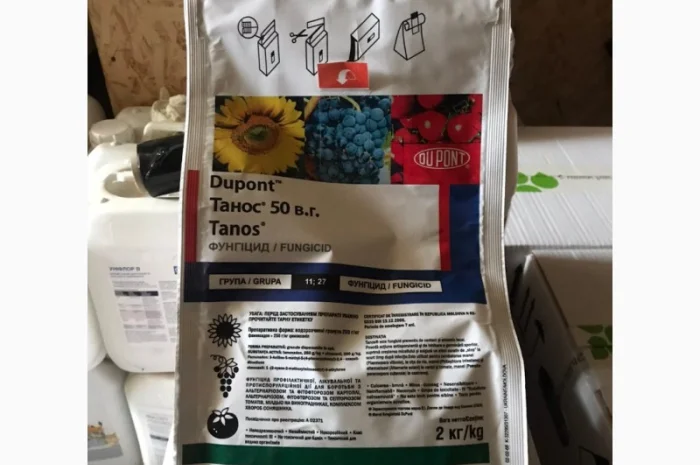 Продам Гербіцид- фото № 2