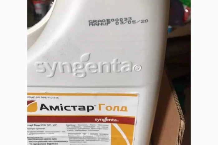 Продам Гербіцид- фото № 3