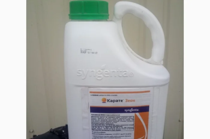 Продам Гербіцид- фото № 4