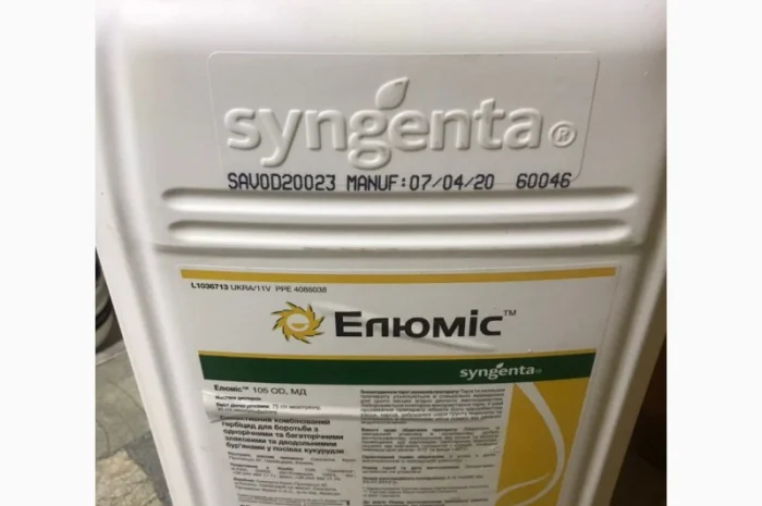 Продам Гербіцид- фото № 5