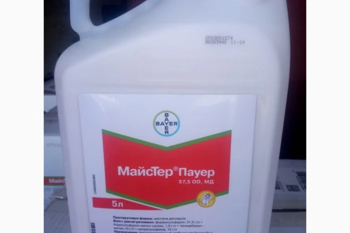 Продам Гербіцид- фото № 8