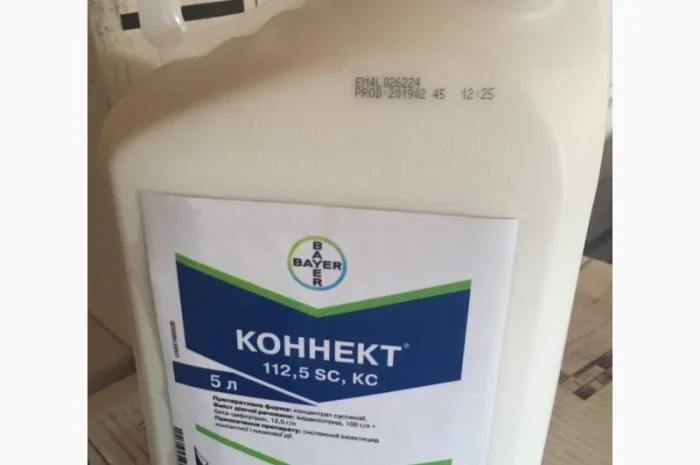 Продам Гербіцид- фото № 9