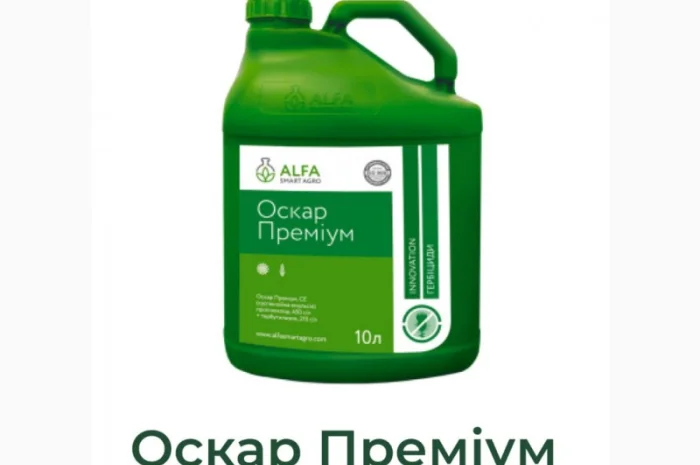 Оскар Преміум гербіцид- фото № 1