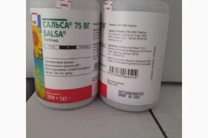 Сальса гербицид рапс, подсолнечника- фото № 2