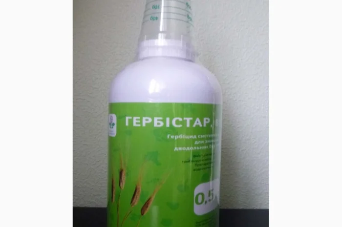Гербистар гербицид на злаковые культуры аналог грнстара- фото № 1