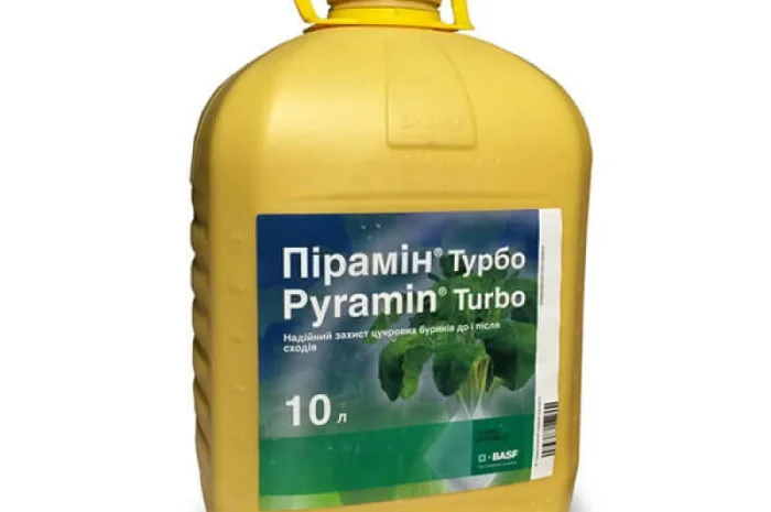 Купить гербицид Пирамин турбо- фото № 1