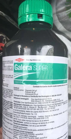 Купить гербецид Галера Супер- фото № 1