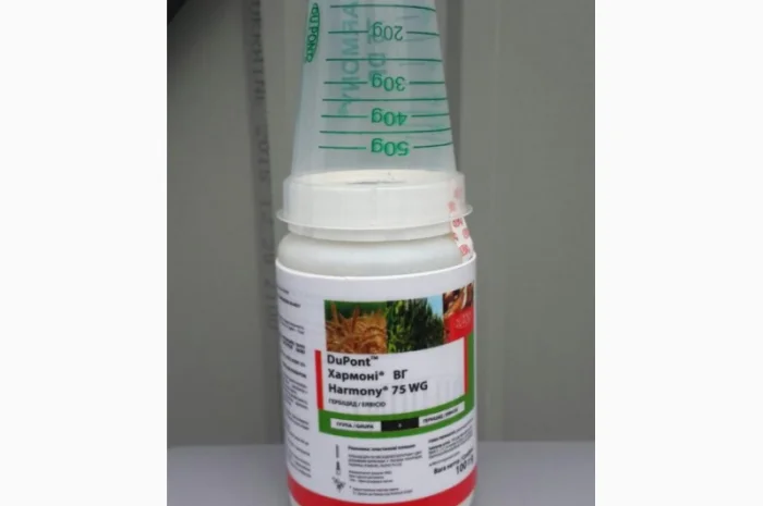 Продажа гербицида Хармони для защиты растений- фото № 1