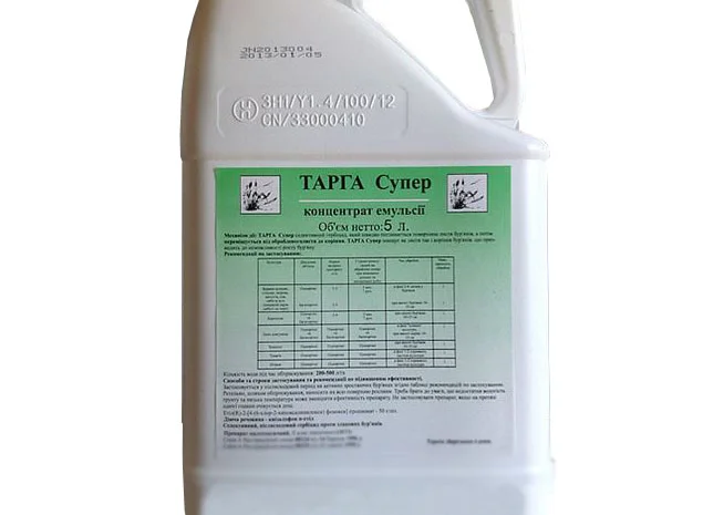 Гербіцид Тарга Супер у продажу- фото № 1