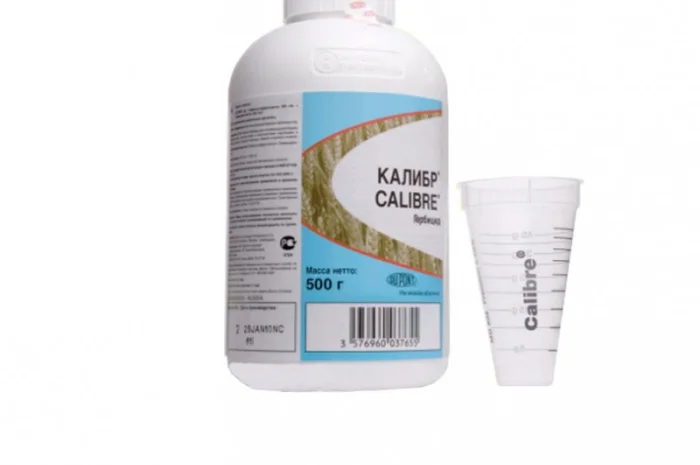 Купить гербецид Калибр- фото № 1