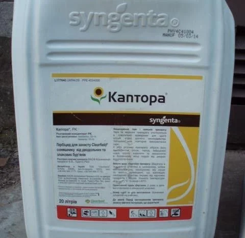 Купить гербицид Каптора- фото № 1