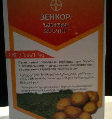 Продам Зенкор- фото № 1