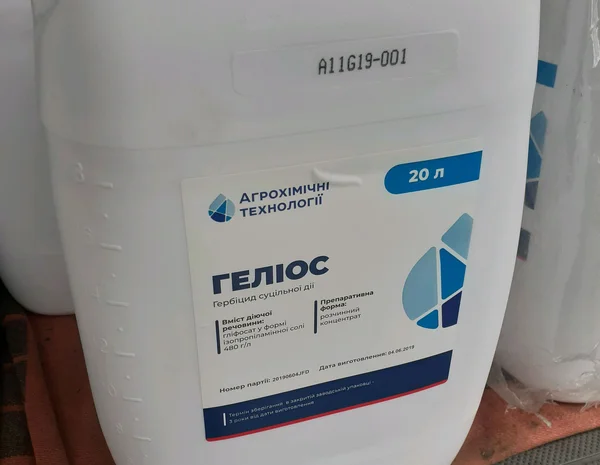 Гербіцид Геліос, аналог Раундап, 480 г/л з вмістом гліфосату- фото № 1