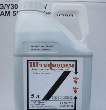Гербіцид для Соняшника і Сої, проти злакових бур'янів; клетодим 240- фото № 1