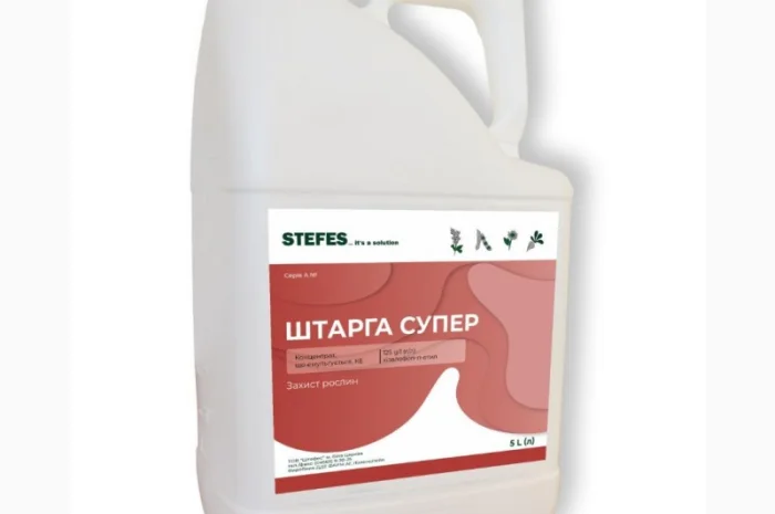Гербіцид Штарга супер аналог Миура; для сої- фото № 1