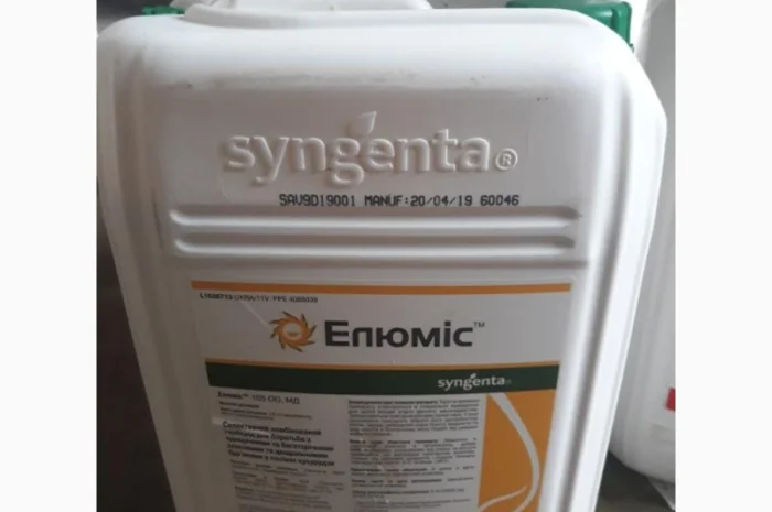 Куплю Гербициды- фото № 1