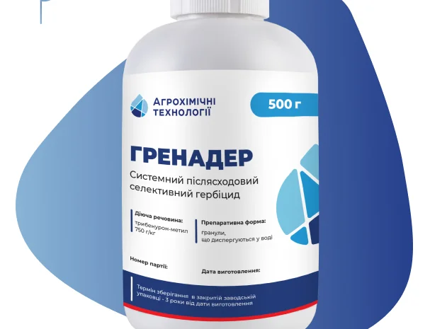 Гренадер післясходовии гербіцид (Гранстар)- фото № 1
