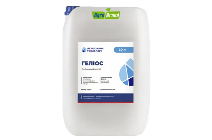 Гербіцид Геліос (Раундап)- фото № 1