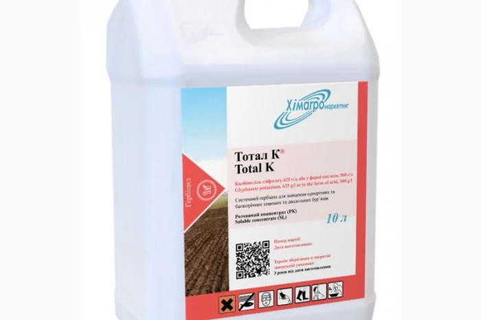 Гербіцид Тотал К, Калійна сіль Гліфосат- фото № 1