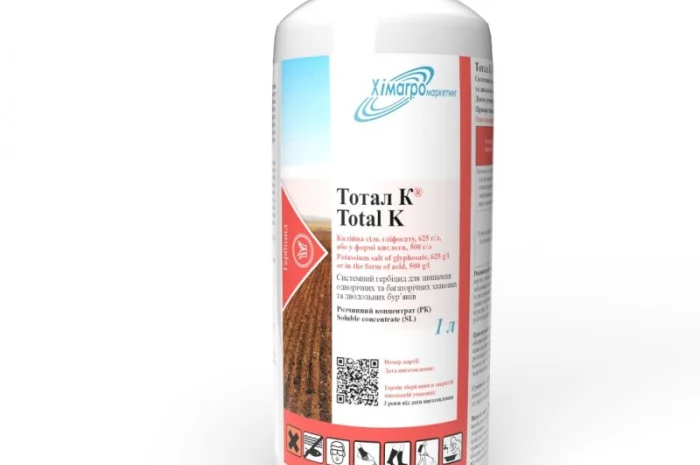 Гербіцид Тотал К, Калійна сіль Гліфосат- фото № 2