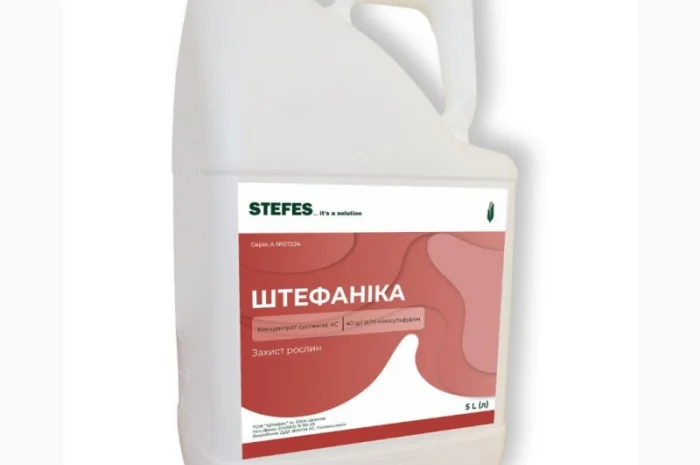 Гербіцид Штефаніка Милагро нікосульфурон, кукурудза злакові бур'янів- фото № 1