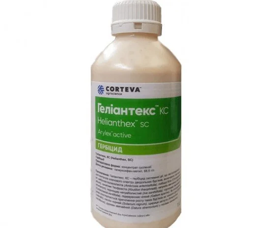 Гербицид Гелиантекс на подсолнечник, Corteva- фото № 1