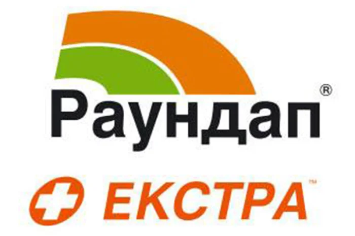 Раундап гербицид (аналог)- фото № 1