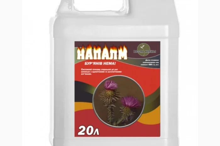 Напалм, 20 л - гербицид- фото № 1